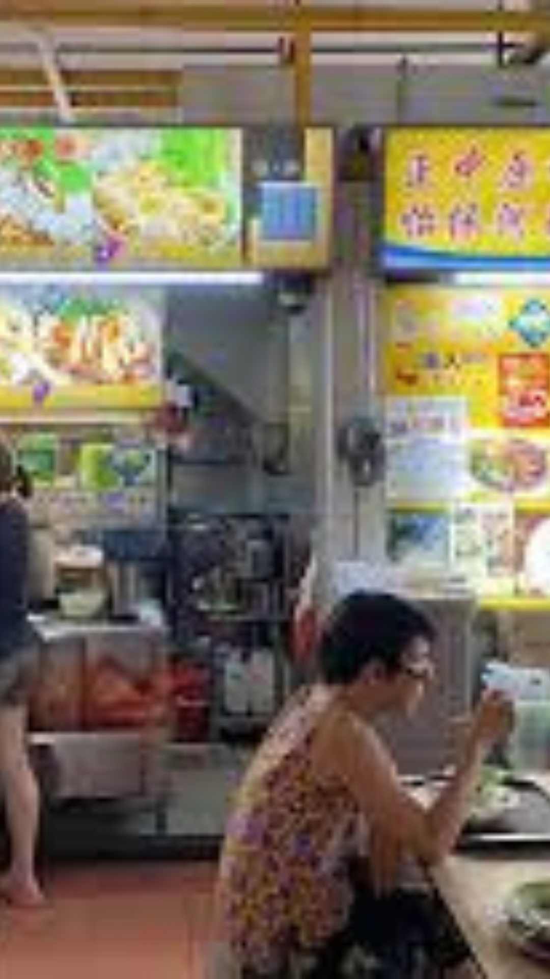 Changi Village Hawker Centre