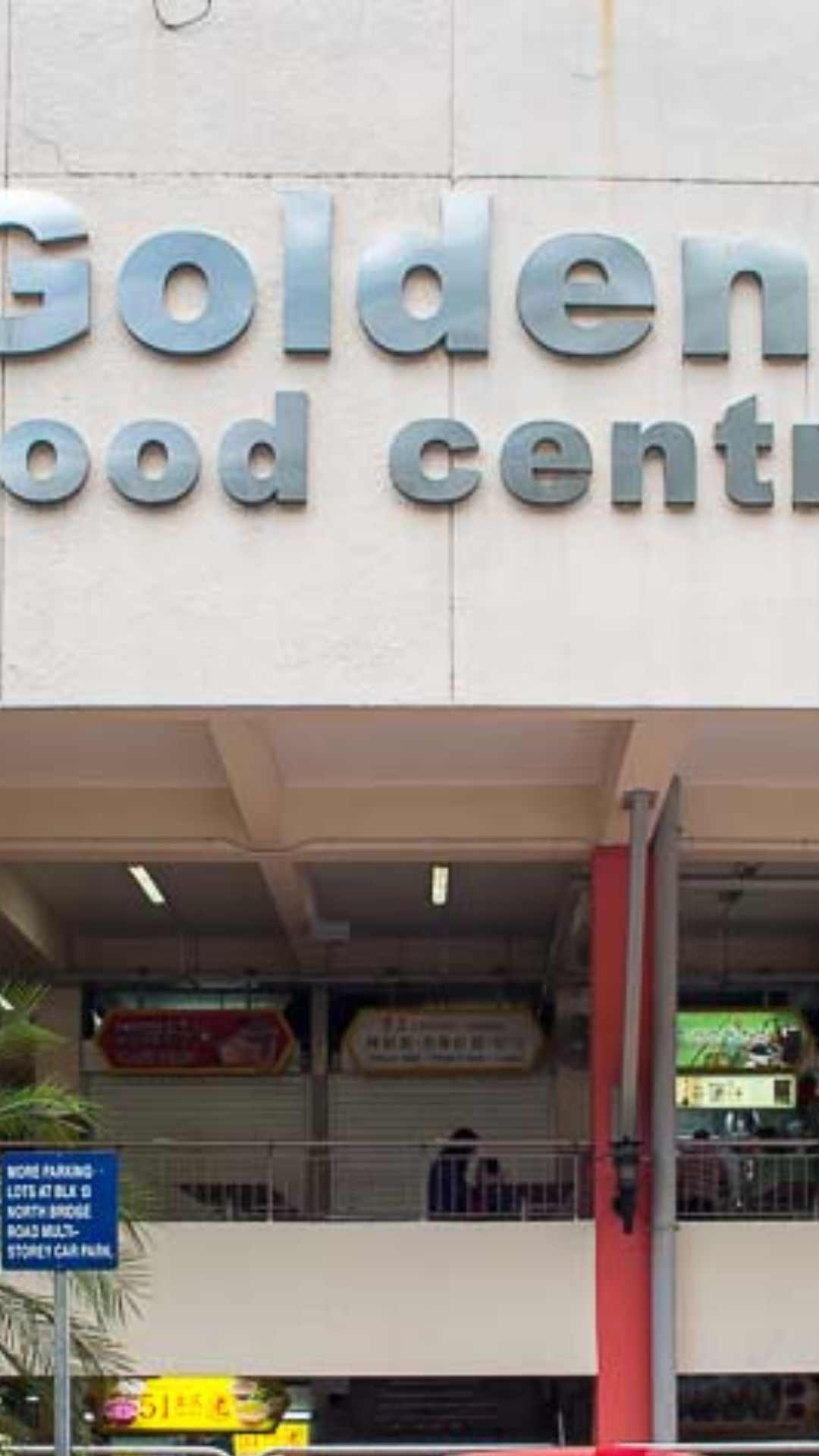 Golden Mile Food Centre