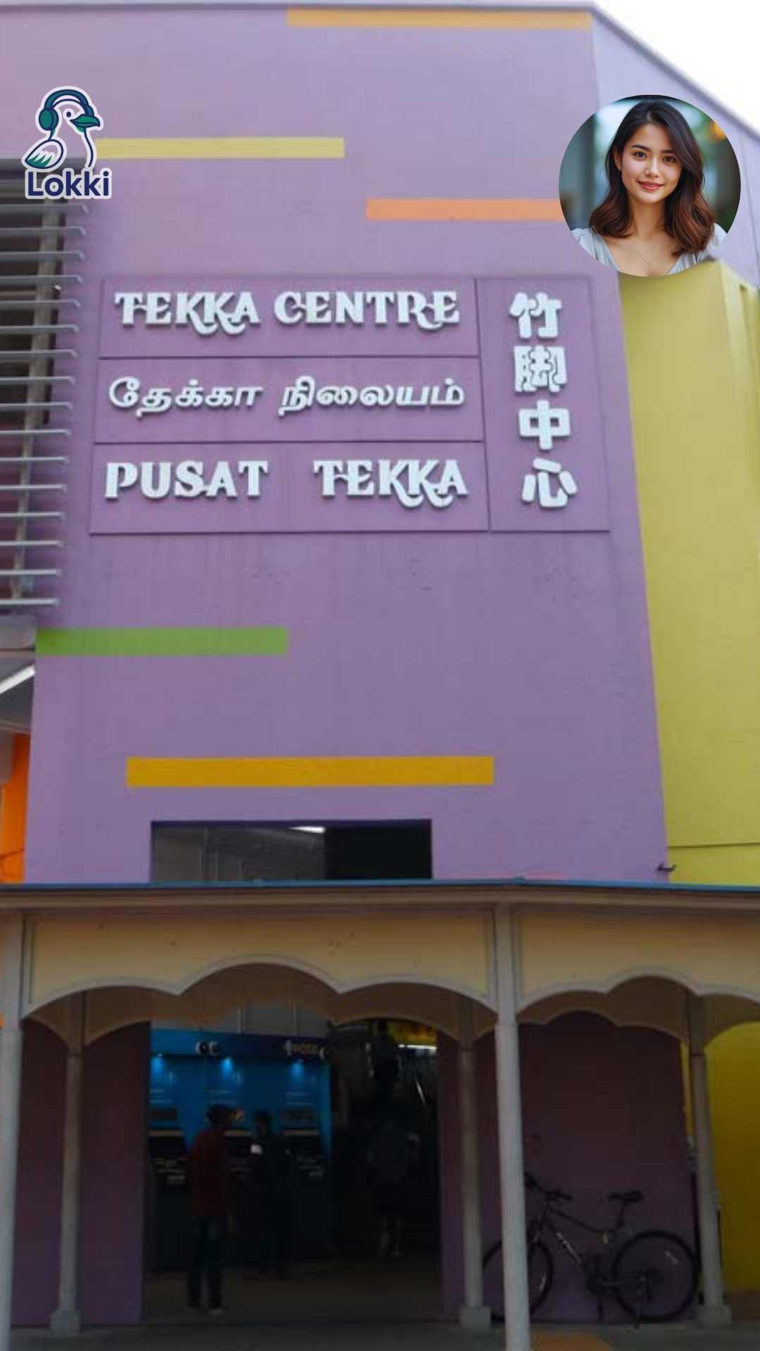 Tekka Centre